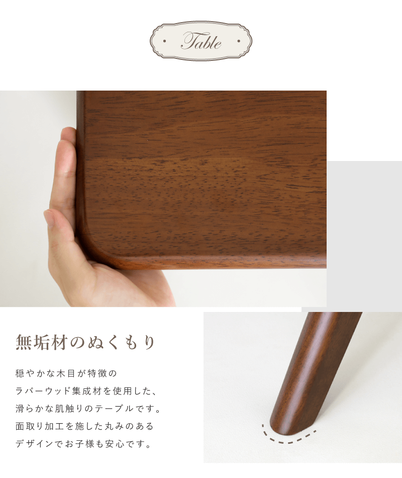 ダイニングテーブルセット 5点 4人掛け ダイニング5点セット テーブル 幅150cm 2本脚 チェア 回転 肘付 おしゃれ クラシック シンプル ROY