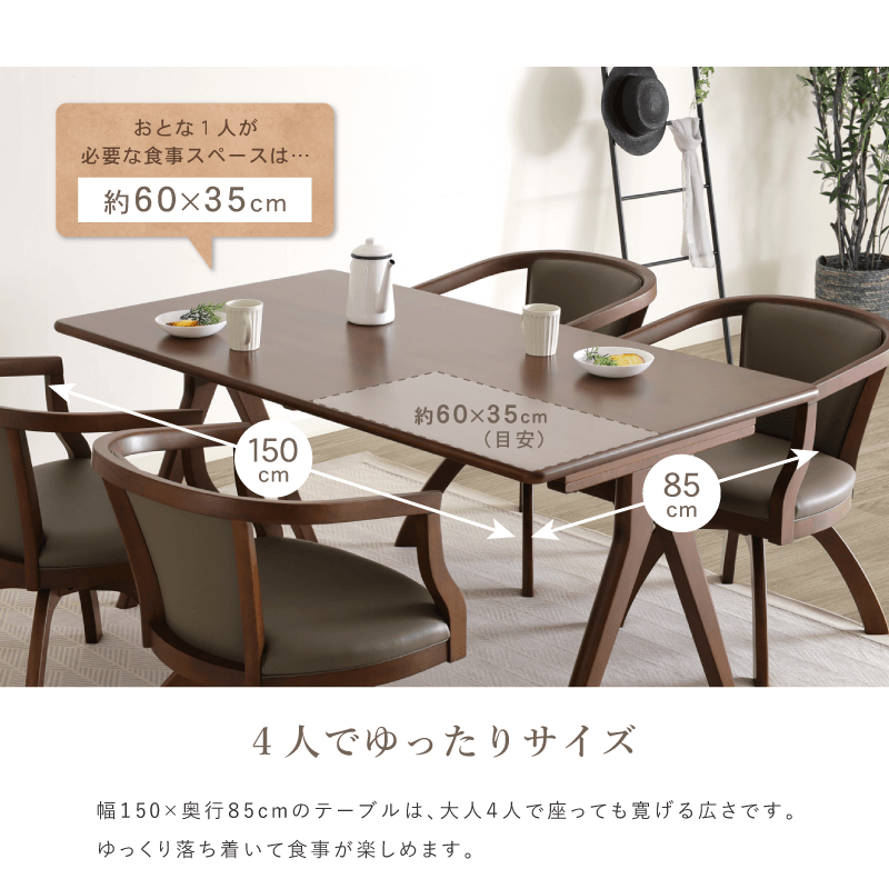 貞苅椅子製作所 ダイニングテーブルセット Purado - 家具 貞苅椅子製作所 ダイニングテーブルセット Purado - 家具