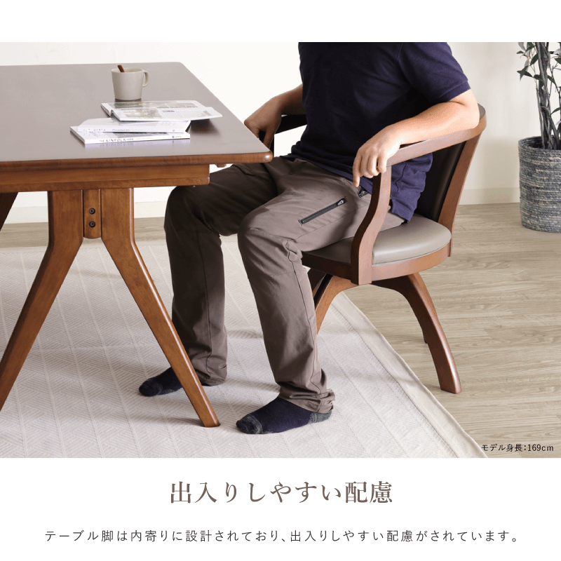 ダイニングテーブルセット 5点 4人掛け ダイニング5点セット テーブル 幅150cm 2本脚 チェア 回転 肘付 おしゃれ クラシック シンプル ROY