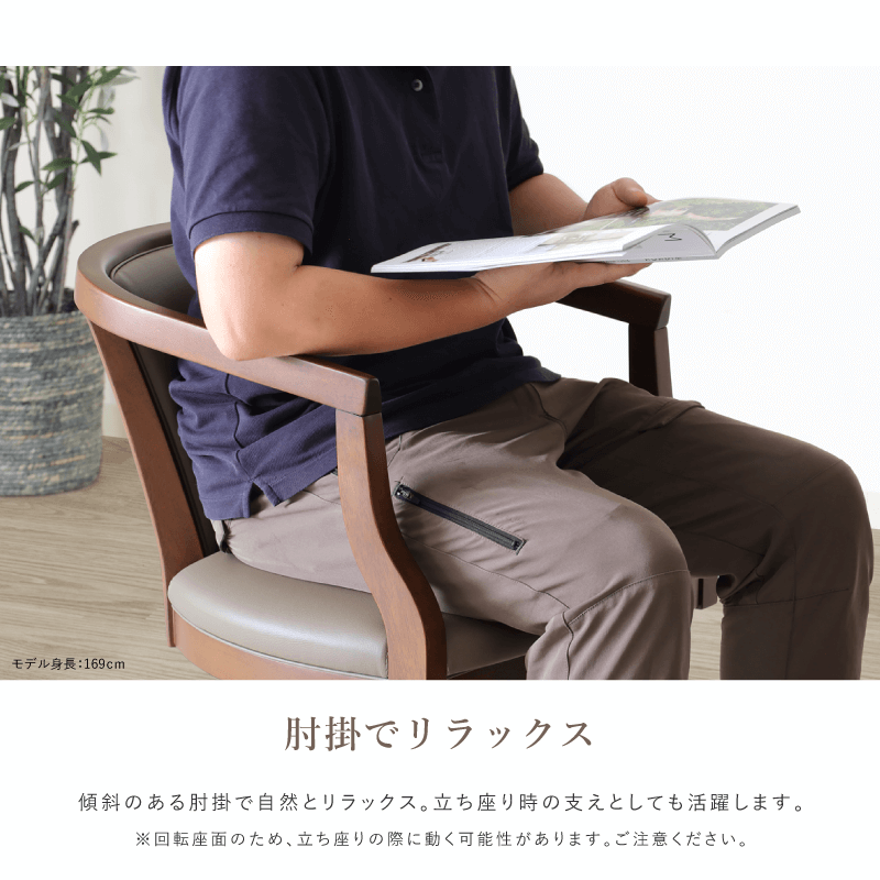 ダイニングテーブルセット 5点 4人掛け ダイニング5点セット テーブル 幅150cm 2本脚 チェア 回転 肘付 おしゃれ クラシック シンプル ROY