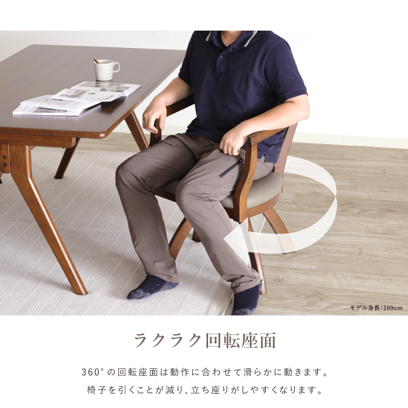 ダイニングテーブルセット 5点 4人掛け ダイニング5点セット テーブル 幅150cm 2本脚 チェア 回転 肘付 おしゃれ クラシック シンプル ROY