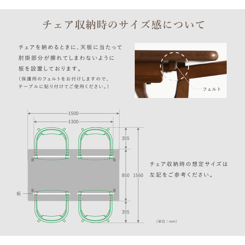 ダイニングテーブルセット 5点 4人掛け ダイニング5点セット テーブル 幅150cm 2本脚 チェア 回転 肘付 おしゃれ クラシック シンプル ROY