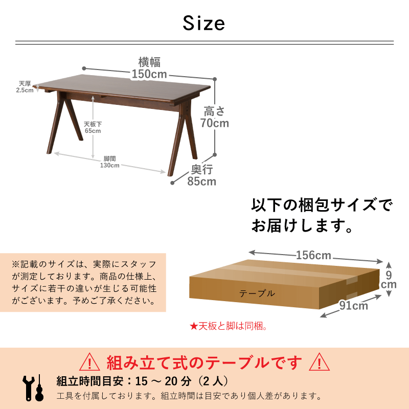 ダイニングテーブルセット 5点 4人掛け ダイニング5点セット テーブル 幅150cm 2本脚 チェア 回転 肘付 おしゃれ クラシック シンプル ROY