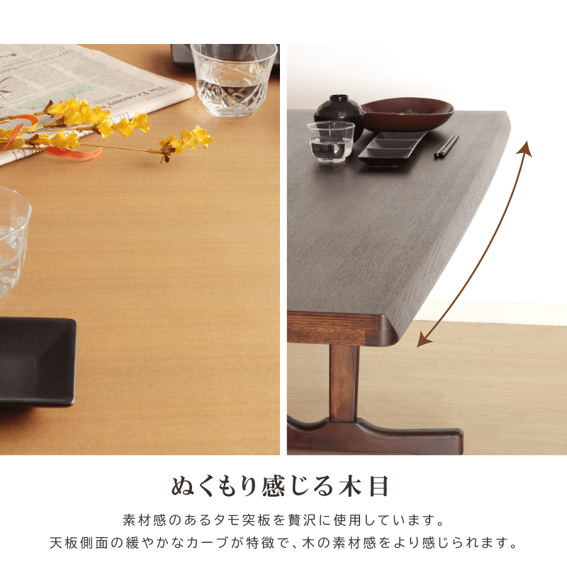 ダイニングテーブル 幅150cm 奥行85cm...の詳細画像3