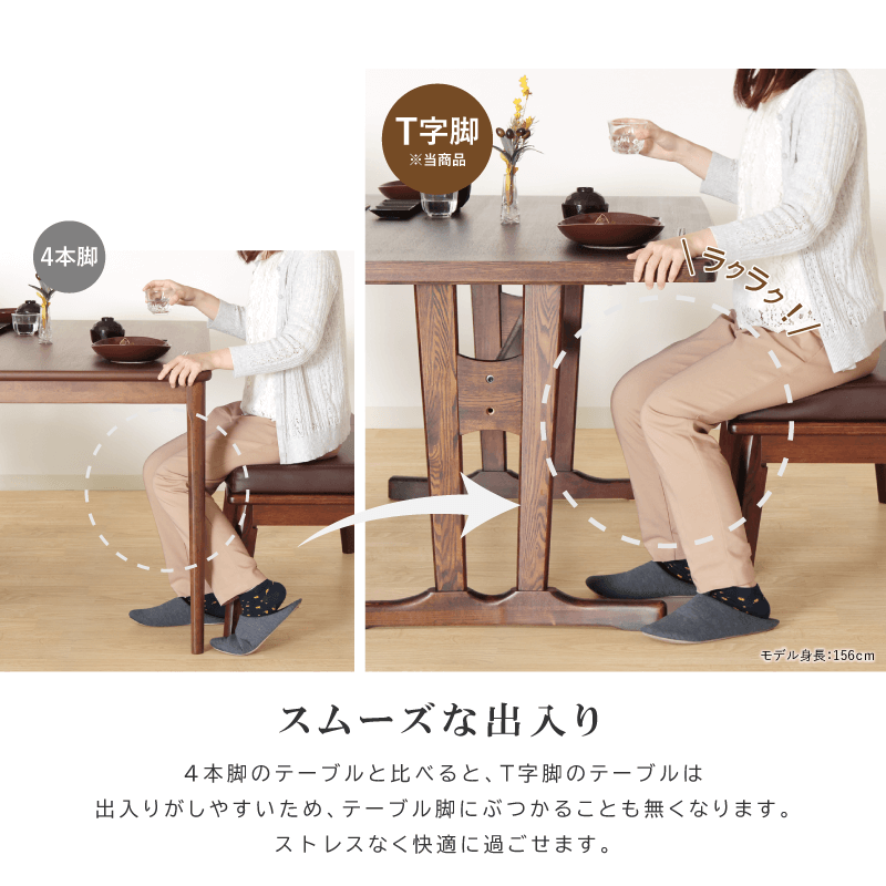 ダイニングテーブル 幅150cm 奥行85cm...の詳細画像4