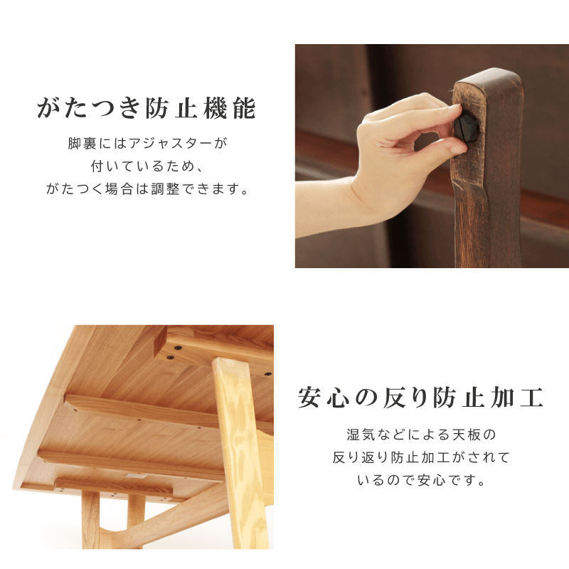 ダイニングテーブル 幅150cm 奥行85cm...の詳細画像5