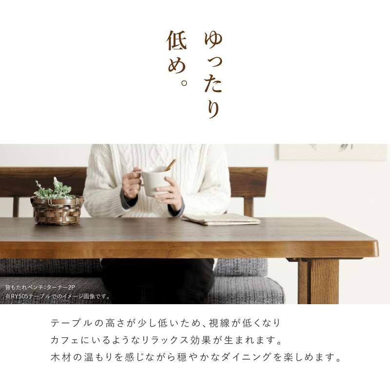貞苅椅子製作所 ダイニングテーブル 幅180cm 奥行90cm 高さ65cm 4人