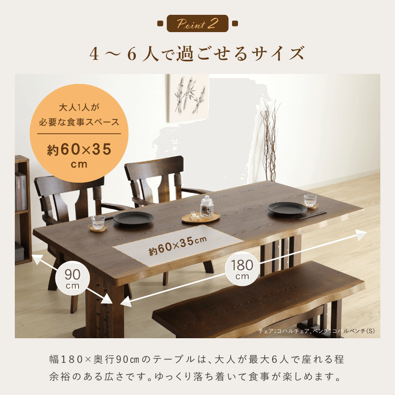 貞苅椅子製作所 ダイニングテーブル 幅180cm 奥行90cm 高さ65cm 4人