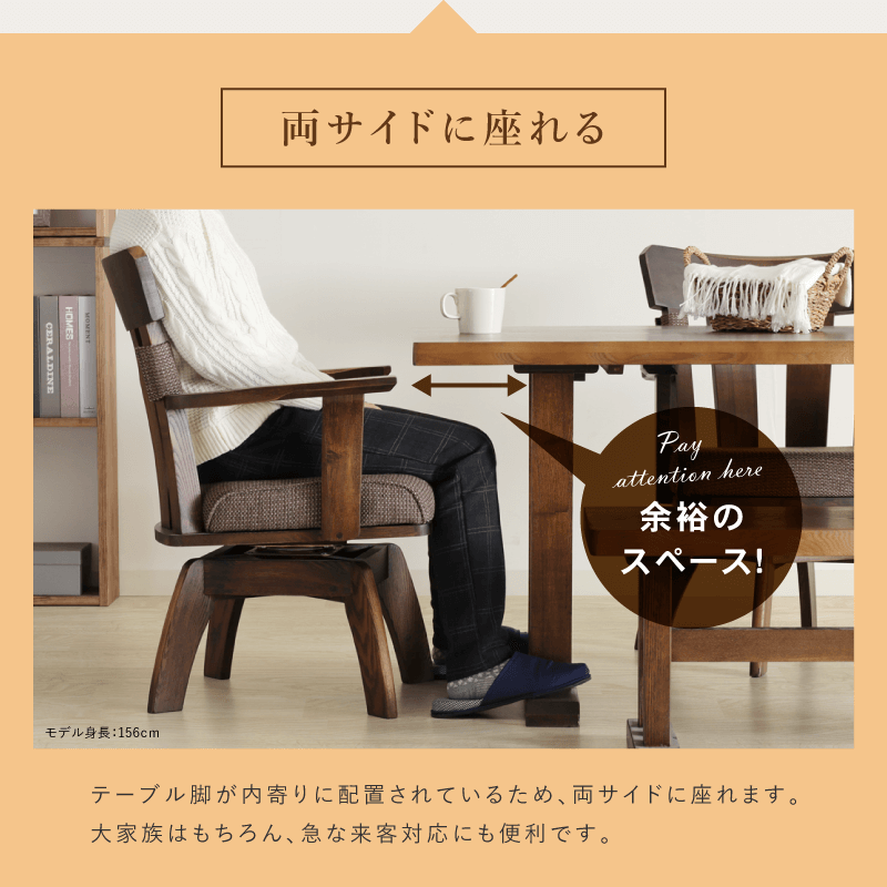 貞苅椅子製作所 ダイニングテーブル 幅180cm 奥行90cm 高さ65cm 4人