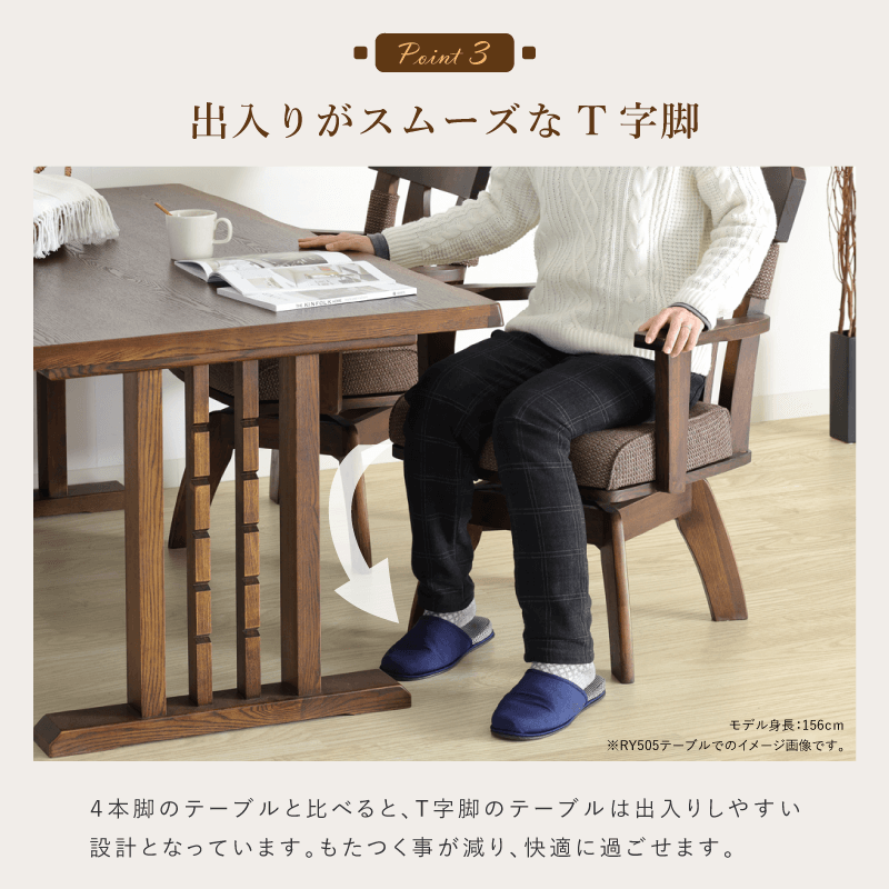 貞苅椅子製作所 ダイニングテーブル 幅180cm 奥行90cm 高さ65cm 4人