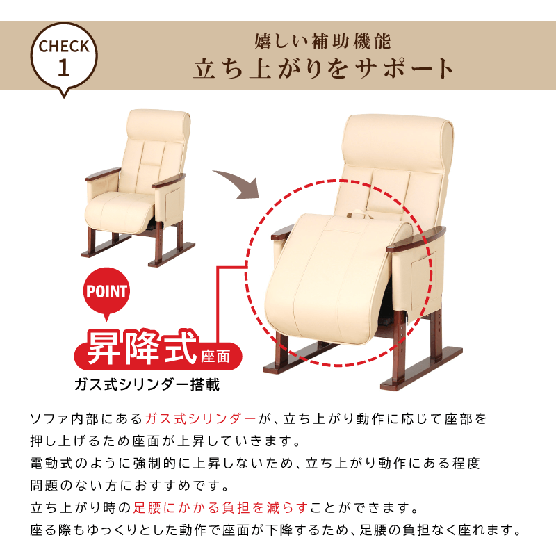 高座椅子 高齢者 椅子 肘付き 立ち上がり補助 折りたたみ 座面高調整 