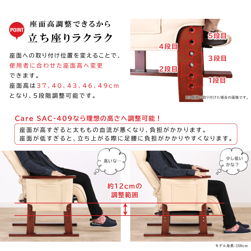 高座椅子 高齢者 椅子 肘付き 立ち上がり補助 折りたたみ 座面高調整可能 合皮 和室 介護 敬老の日 父の日 母の日 プレゼント Care-409-SAC｜isunokoujyou｜07