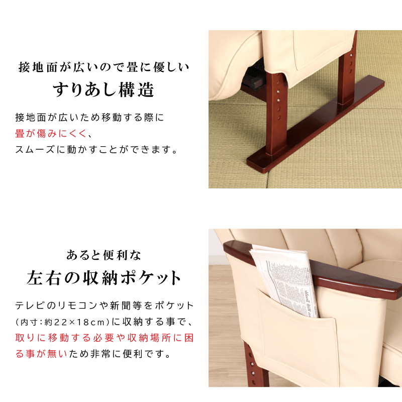 高座椅子 高齢者 椅子 肘付き 立ち上がり補助 折りたたみ 座面高調整可能 合皮 和室 介護 敬老の日 父の日 母の日 プレゼント Care-409-SAC｜isunokoujyou｜11