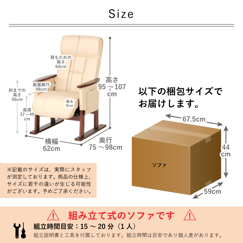 高座椅子 高齢者 椅子 肘付き 立ち上がり補助 折りたたみ 座面高調整