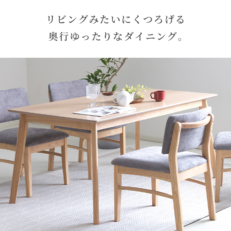 貞苅椅子製作所 ダイニングテーブルセット 5点 4人掛け テーブル 幅150