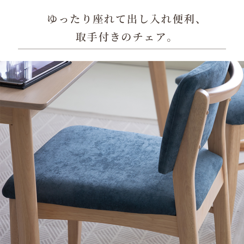 貞苅椅子製作所 ダイニングテーブルセット 5点 4人掛け テーブル 幅150cm チェア 肘無 座面高43cm ハイバック クラシック モダン 木製  タモ材 板座 送料無料 Bonheru : 椅子の工場-貞苅椅子製作所直営 - 通販 - Yahoo!ショッピング ダイニングテーブルセット 5点 4人掛け テーブル 幅150 奥行85 オーク突板 ウォールナット突板 木製 チェア 肘無 引き手付き 椅子 北欧 ナチュラル SGR