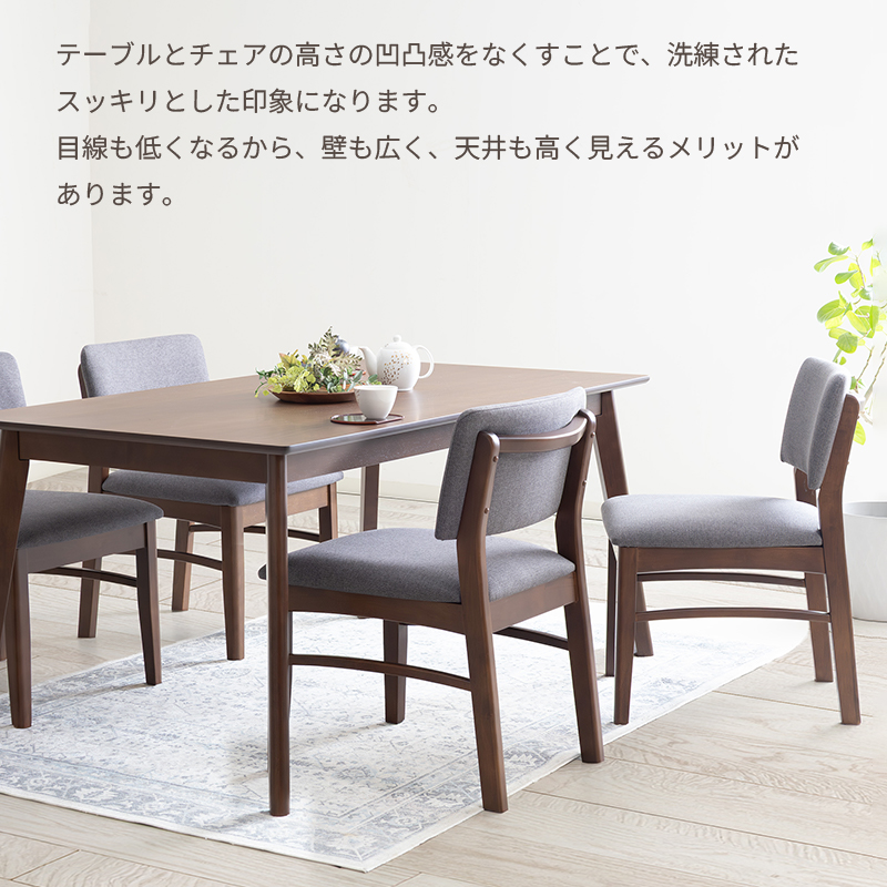 貞苅椅子製作所 ダイニングテーブルセット 5点 4人掛け テーブル 幅150