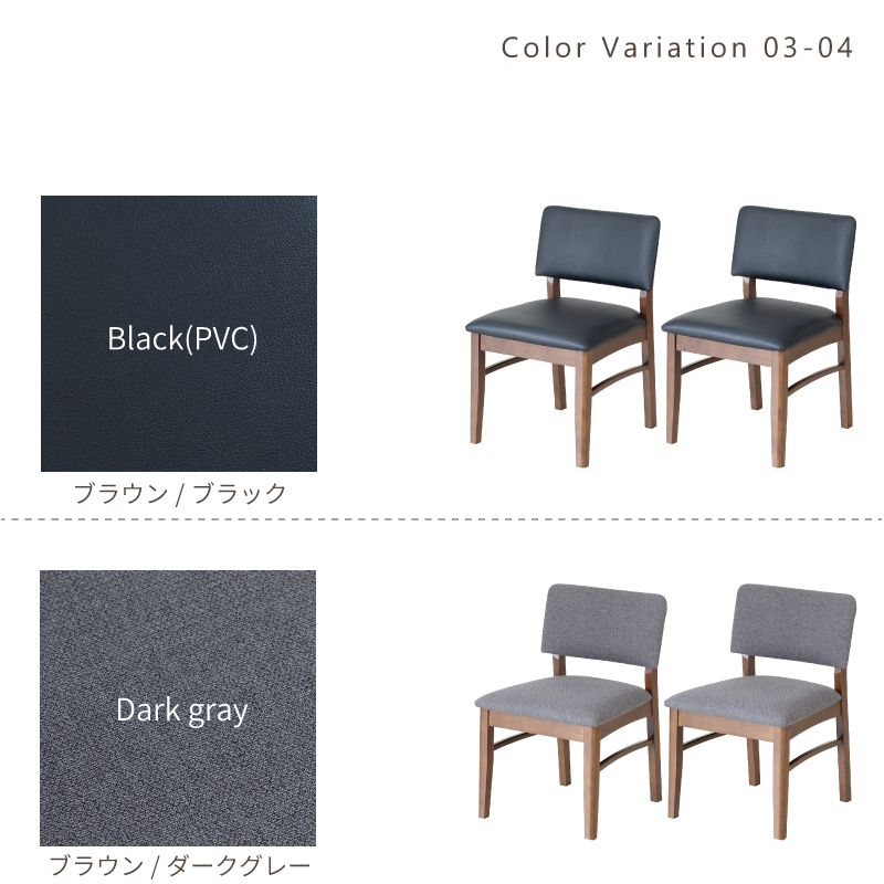 貞苅椅子製作所 ダイニングチェア 2脚入り 肘無 天然木フレーム 快適