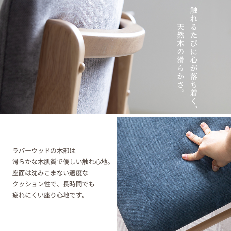 貞苅椅子製作所 ダイニングチェア 2脚入り 肘無 天然木フレーム 快適