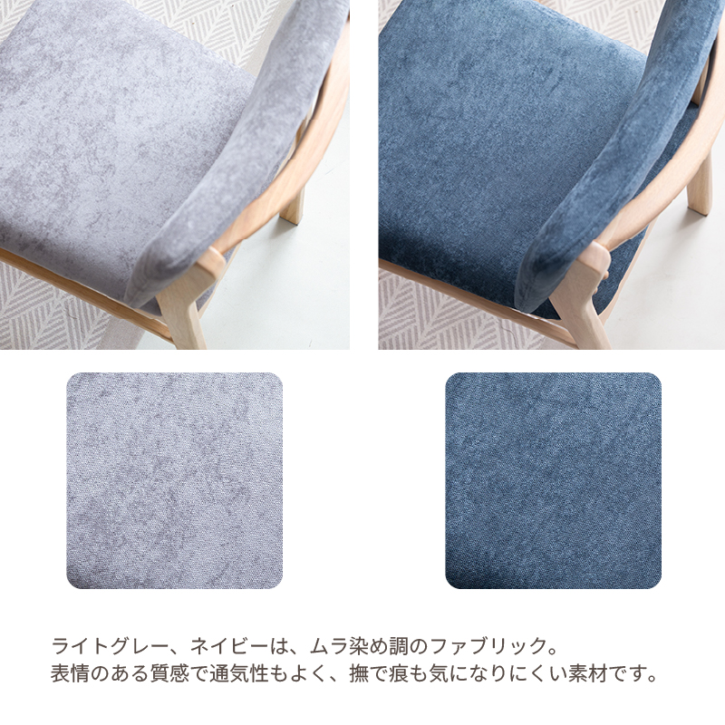 貞苅椅子製作所 ダイニングチェア 2脚入り 肘無 天然木フレーム 快適