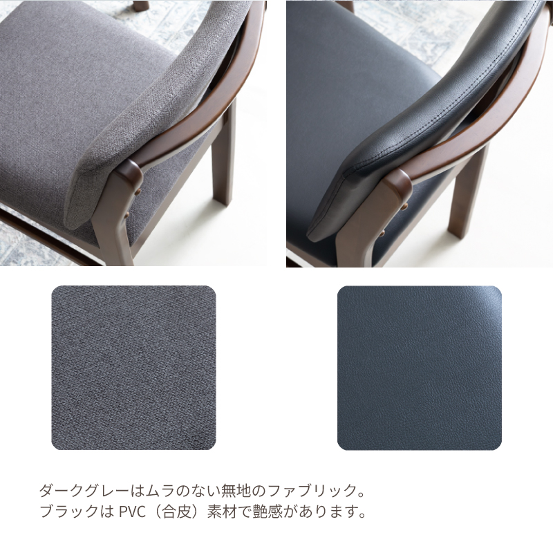 貞苅椅子製作所 ダイニングチェア 2脚入り 肘無 天然木フレーム 快適