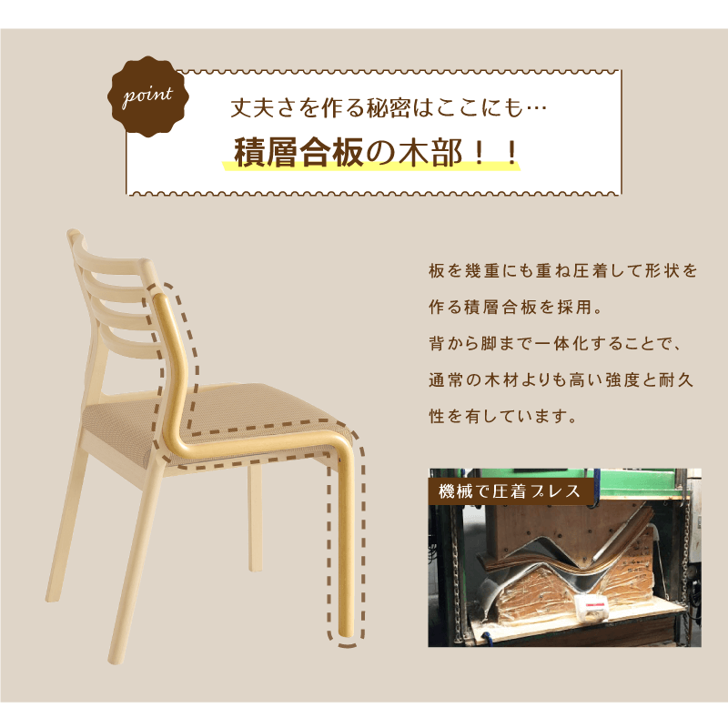 貞苅椅子製作所　ダイニングテーブル　チェアセット 貞苅椅子製作所 ダイニングテーブルセット 5点 4人掛け テーブル