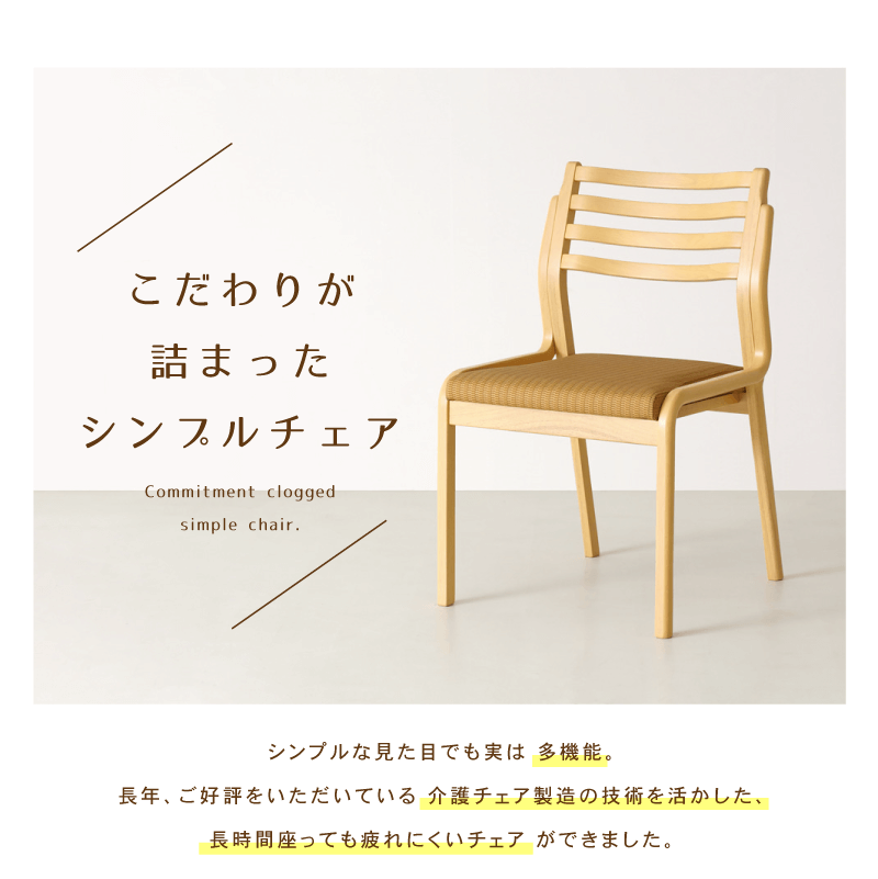 手彫り◇斎藤望の小さな木の椅子 飾り椅子 桜彫 | 大坂屋家具店