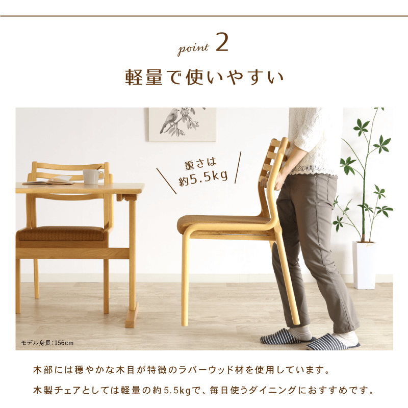 手彫り◇斎藤望の小さな木の椅子 飾り椅子 桜彫 | 大坂屋家具店