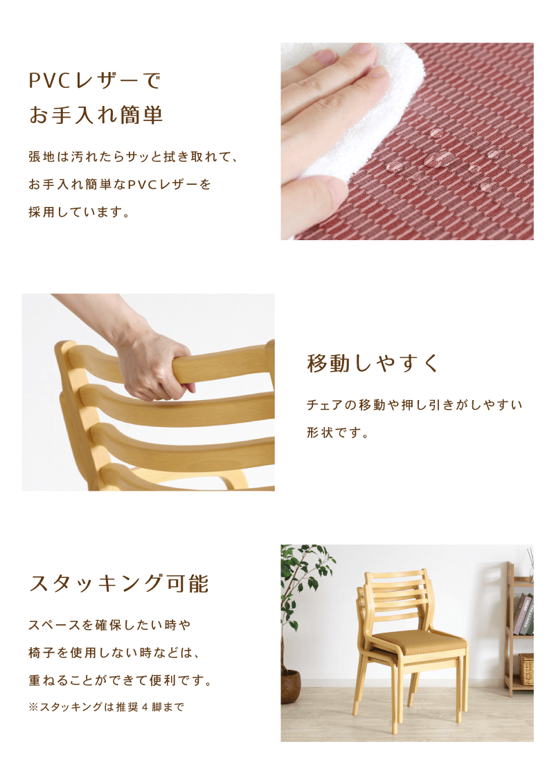 貞苅椅子製作所 ダイニングチェア 2脚セット 肘無 座面高45cm 木製 貞苅椅子製作所 ダイニングチェア 2脚セット 肘無 座面高45cm 木製