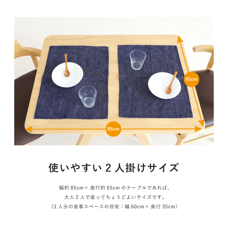 【3/17夜or3/18朝のお渡し】ダイニングテーブル　2人掛け　コスガ家具　 貞苅椅子製作所 ダイニングテーブルセット 3点セット 2人掛け テーブル