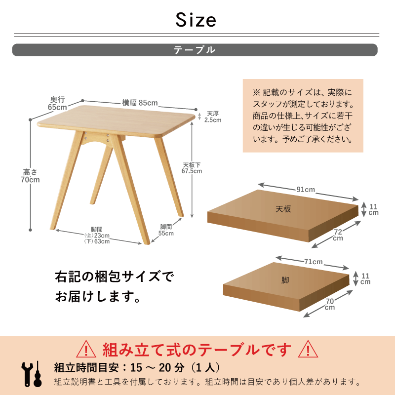 貞苅椅子製作所 ダイニングテーブル ニトリ ダイニングチェア セット 貞苅椅子製作所 ダイニングセット 3点 2人掛け 幅100 ダイニング
