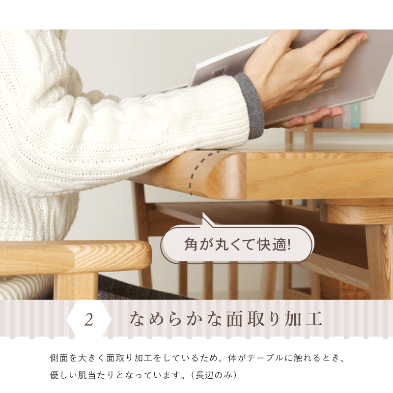 貞苅椅子製作所 ダイニングテーブル 幅165cm 4人 4人掛け 単品 長方形