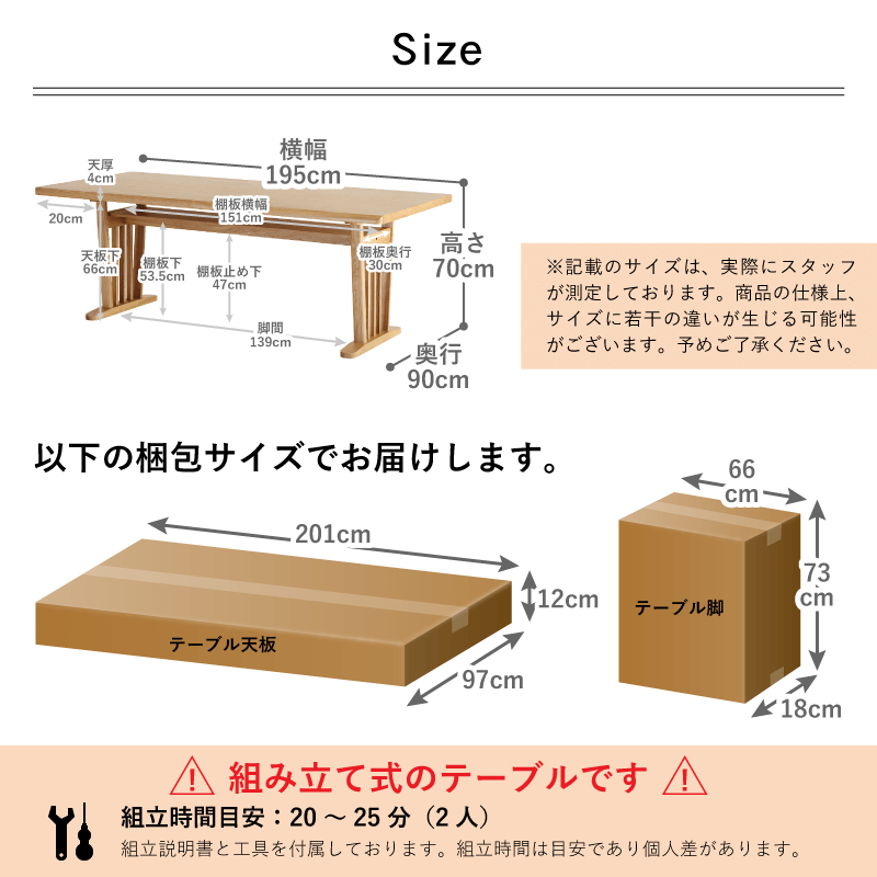 貞苅椅子製作所 ダイニングテーブル 幅195cm 4人 6人 4人掛け 6