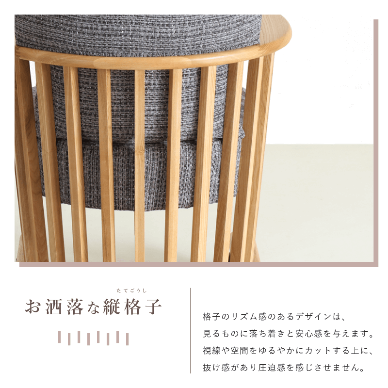 貞苅椅子製作所 ダイニングテーブルセット 5点セット 4人掛け テーブル