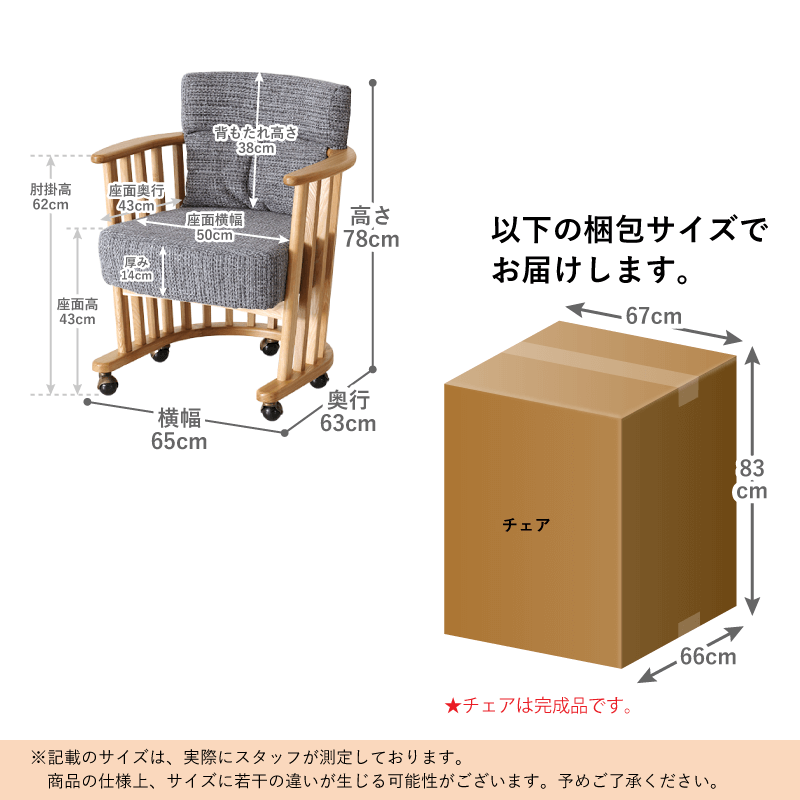 軽トラ貸し出し無料！配送可！】貞苅椅子製作所 ダイニング5点セット 