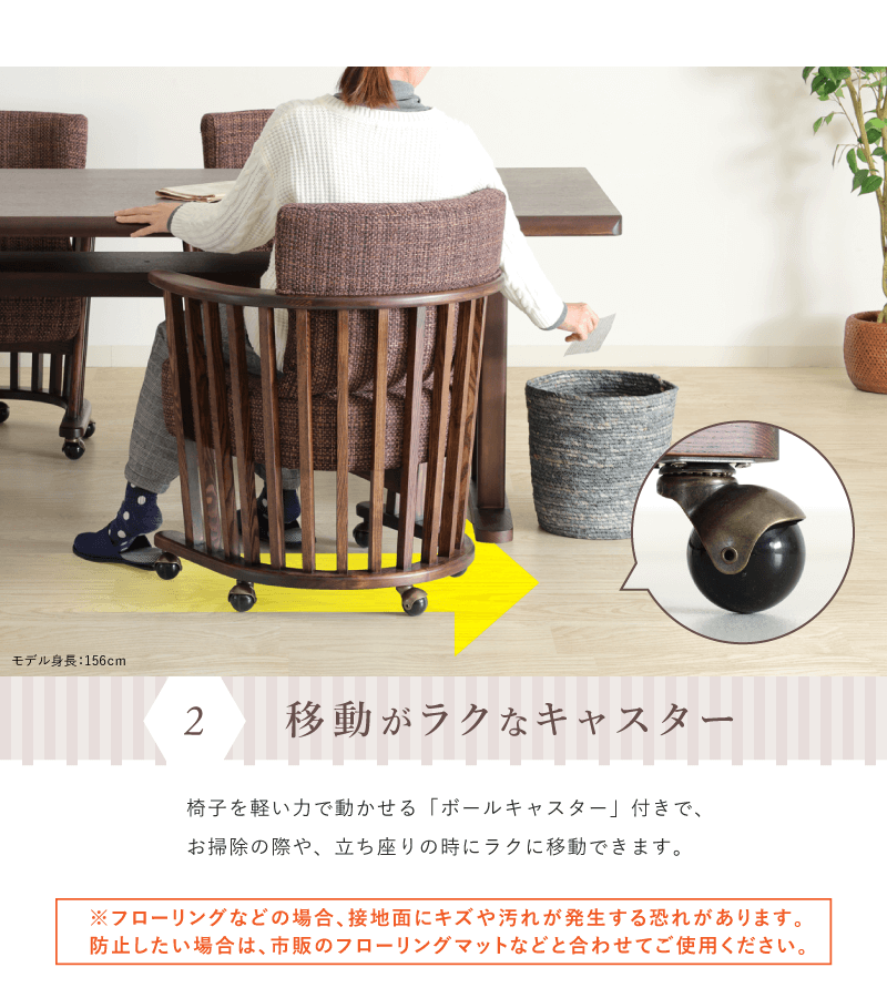 貞苅椅子製作所 ダイニングチェア 座面回転 肘付き キャスター 貞苅椅子製作所 ダイニングチェア 座面回転 肘付き キャスター