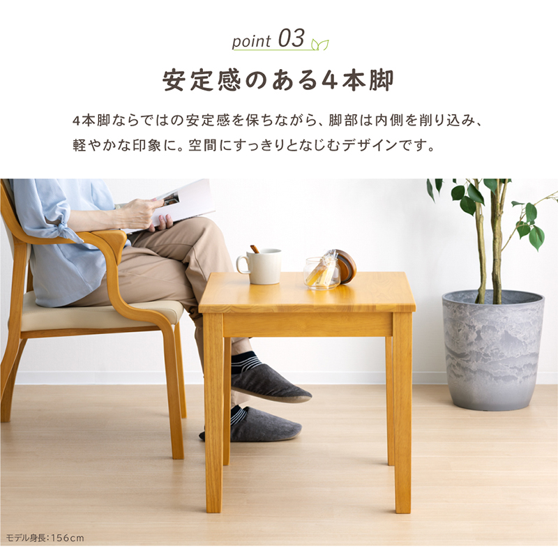 貞苅椅子製作所 サイドテーブル 幅50cm 丸形 円形 正方形 テーブル