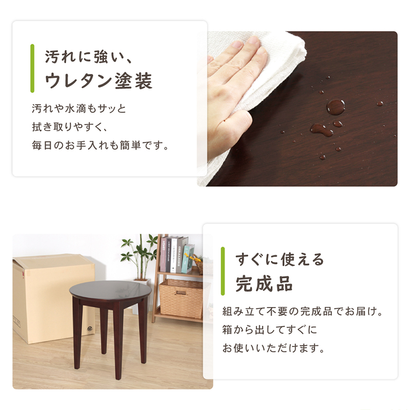 貞苅椅子製作所 サイドテーブル 幅50cm 丸形 円形 正方形 テーブル