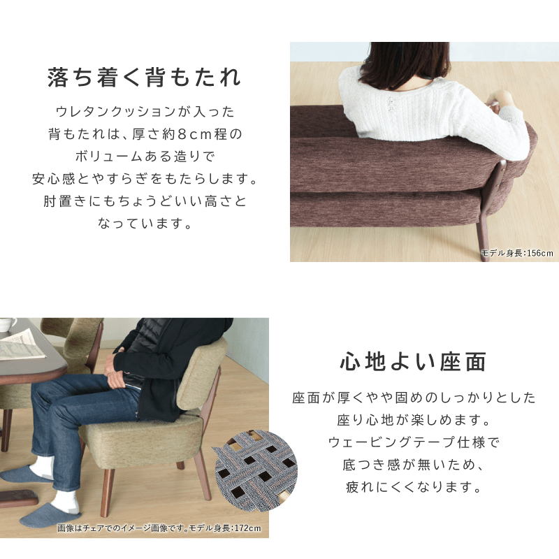 貞苅椅子製作所 ダイニングベンチ 長椅子 ベンチソファ 幅120cm 2人 2