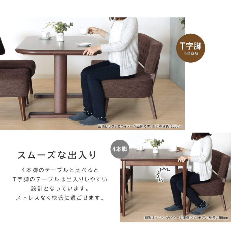 驚きの激安価格 貞苅椅子製作所 ダイニングテーブルセット 4点 ダイニングセット ソファセット