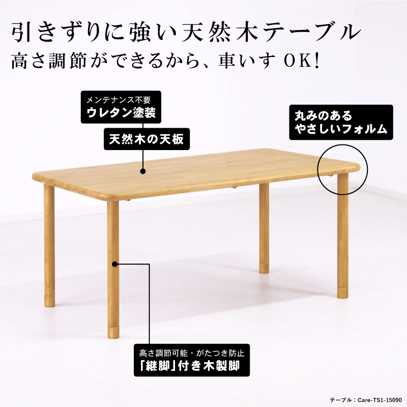 貞苅椅子製作所 ダイニングテーブル 幅180cm 4人掛け 6人掛け 木製