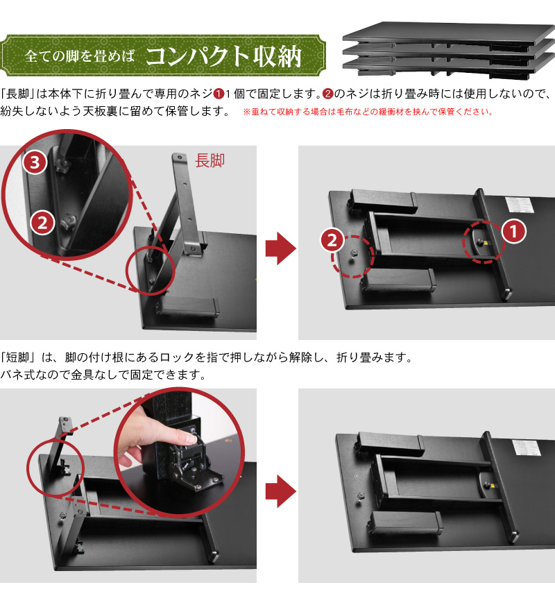 テーブル 座卓 4人 4人掛け 幅150cm 奥行90cm 折り畳み 和室 畳部屋 長