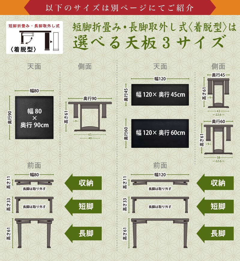 テーブル 座卓 幅180cm 奥行60cm 折りたたみ 机 和風 和室 モダン ロー