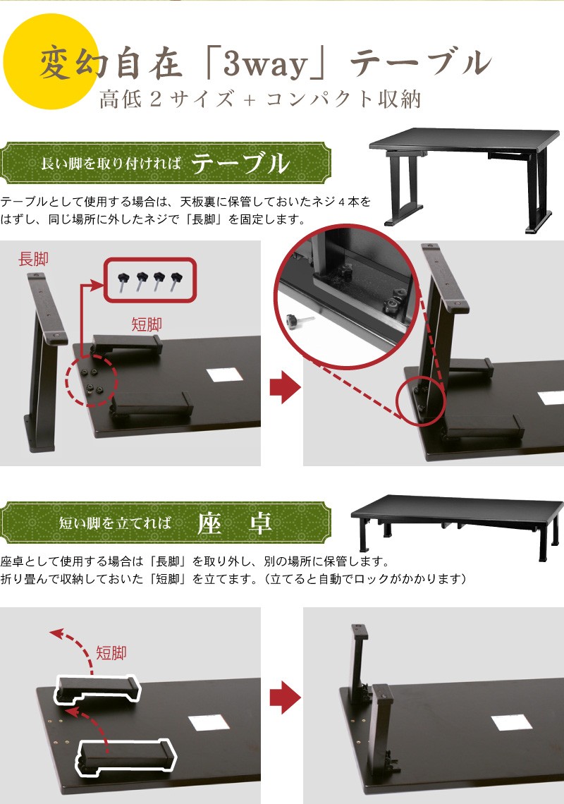 貞苅椅子製作所 テーブル 座卓 2人 2人掛け 幅80cm 奥行90cm