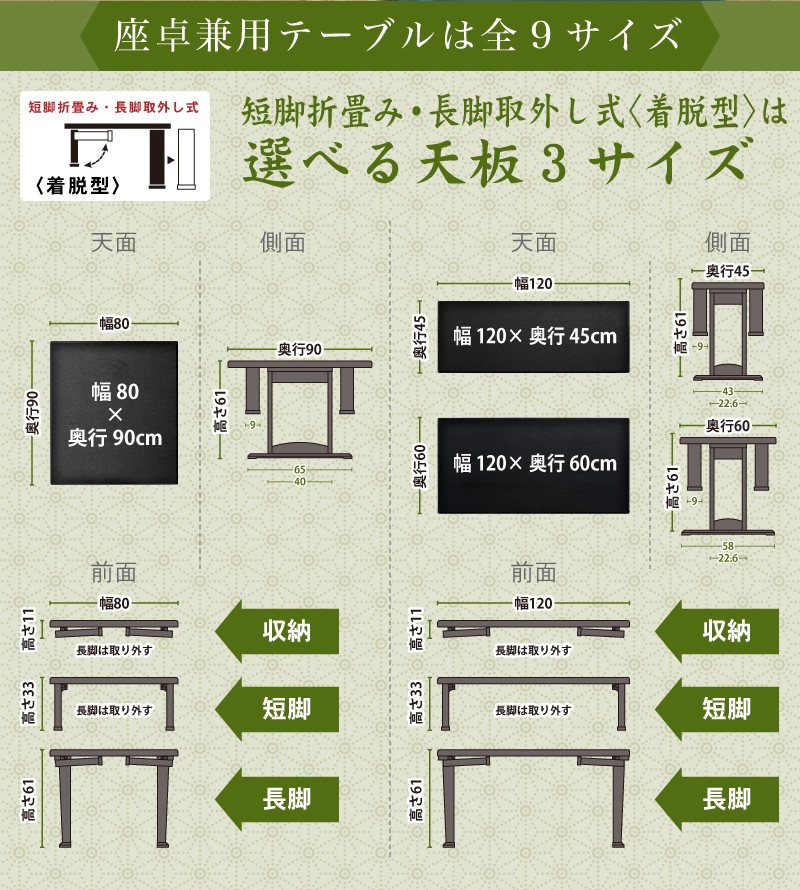 テーブル 座卓 幅120cm 奥行60cm 机 和風 和室 モダン ローテーブル