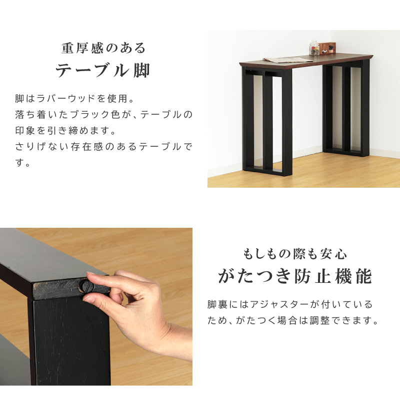 Sky＆Sea　ウォールナット色　幅120 カウンターテーブル Sky＆Sea様専用 ウォールナット色 幅120 カウンターテーブル