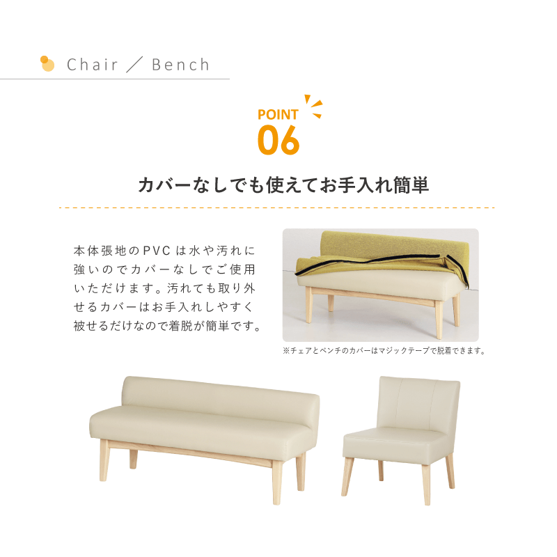 ダイニングテーブルセット 4点 ダイニングセット 4人掛け テーブル 幅150cm チェア ベンチ カバーリング ファブリック 低め おしゃれ 北欧  ナチュラル Yarse : yarse-4-piece : 椅子の工場-貞苅椅子製作所直営 - 通販 - Yahoo!ショッピング