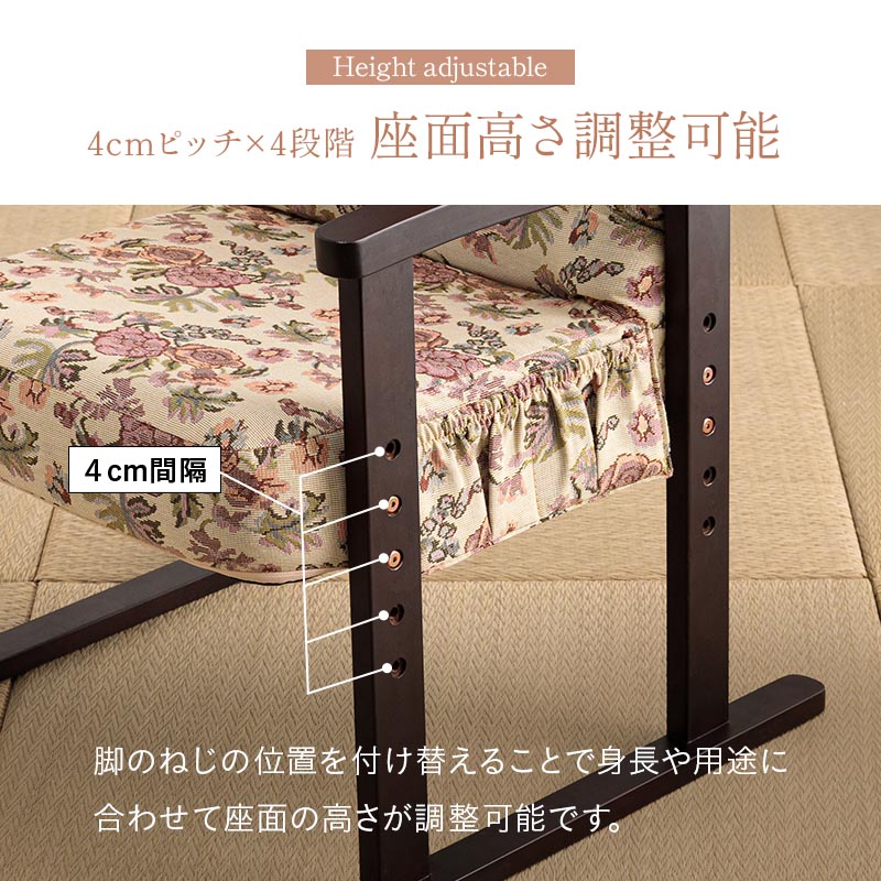 貞苅椅子製作所 高座椅子 安楽椅子 リクライニングチェア 肘付 座面高4