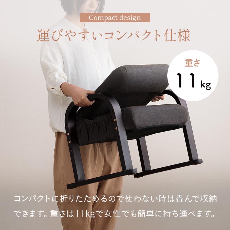 貞苅椅子製作所 高座椅子 安楽椅子 リクライニングチェア 肘付 座面高4