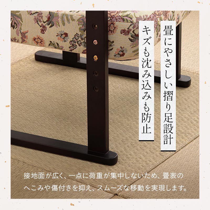 貞苅椅子製作所 高座椅子 安楽椅子 リクライニングチェア 肘付 座面高4
